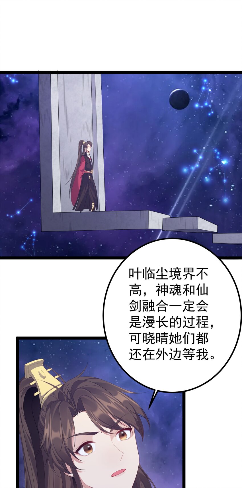 113 等不到无尽我哪里也不去！25