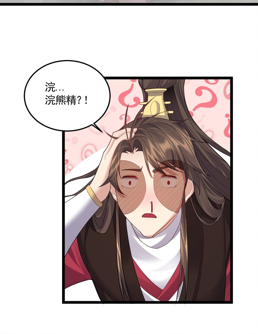 067 灵儿别怕~有我在！6