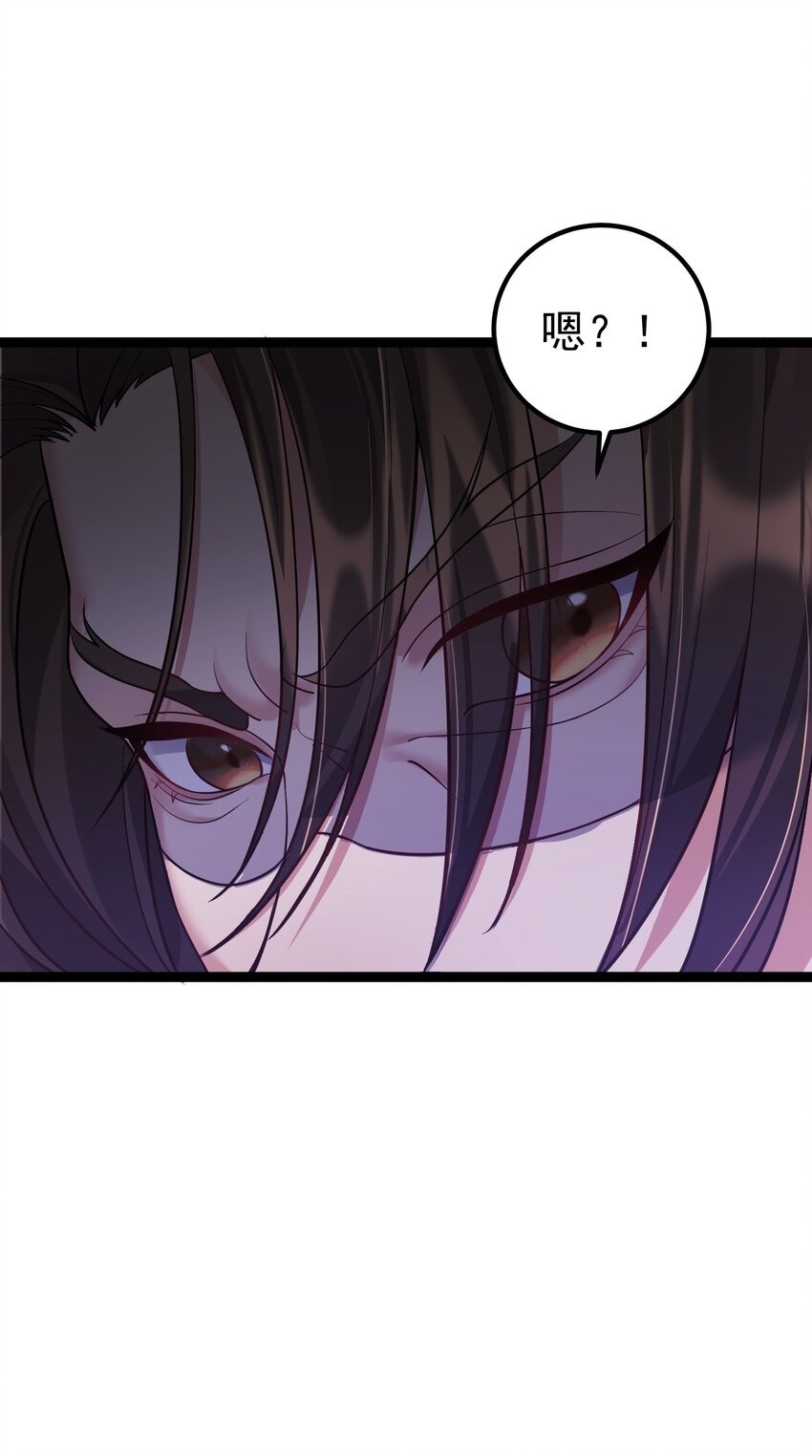 090 我陈无尽未曾一败22