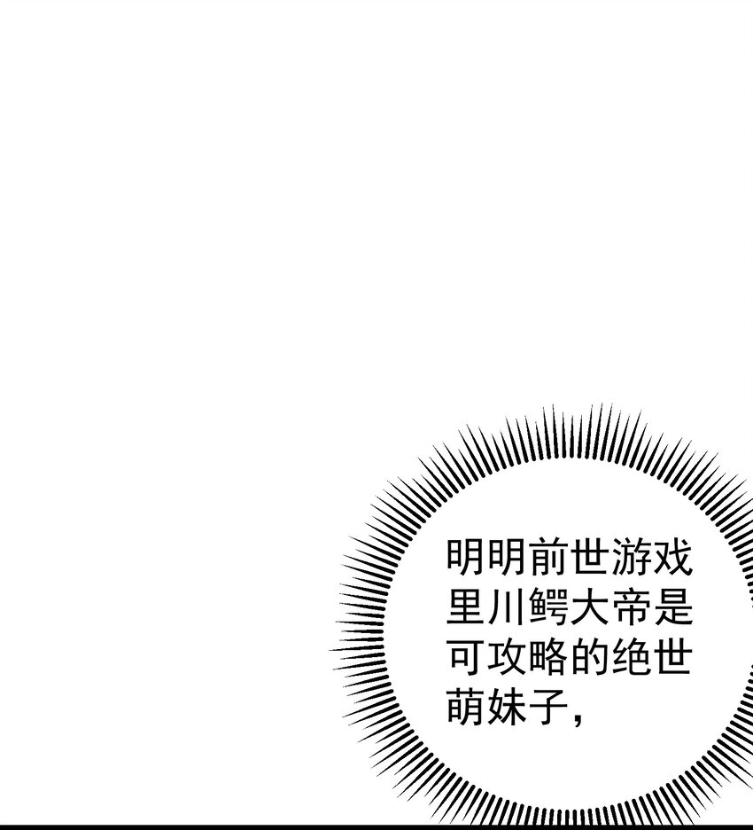 101 这个骚货果然搞砸了1