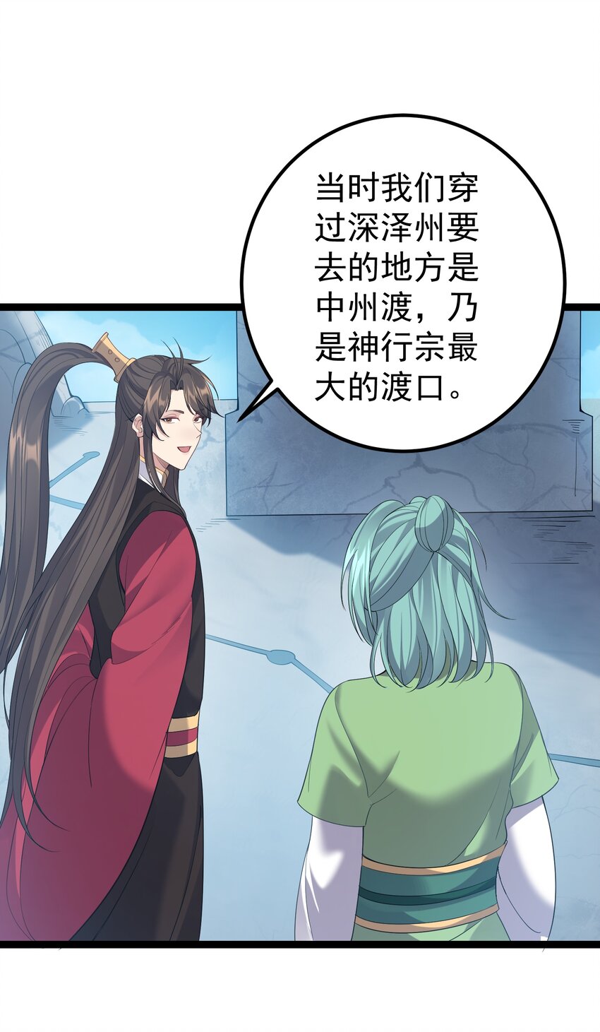 102 青云渡29
