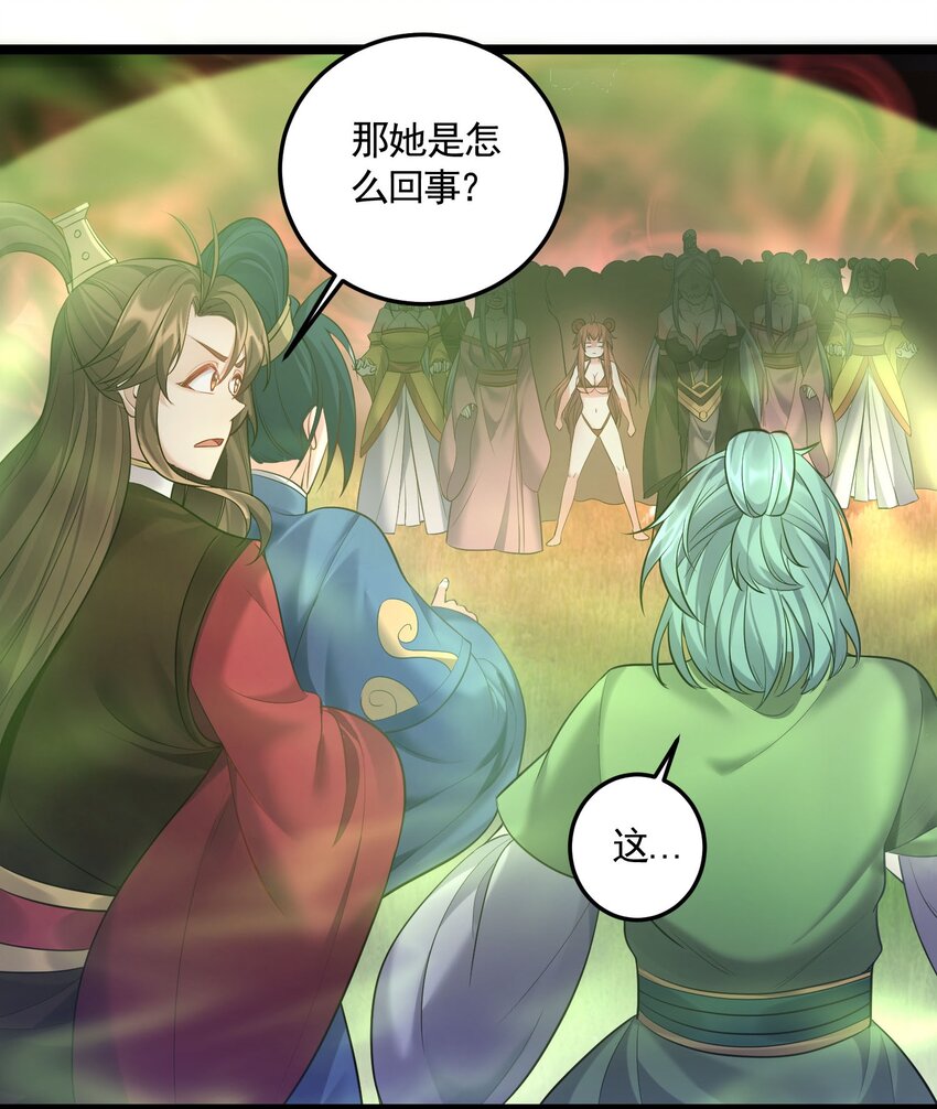 069 去掉头我可以5