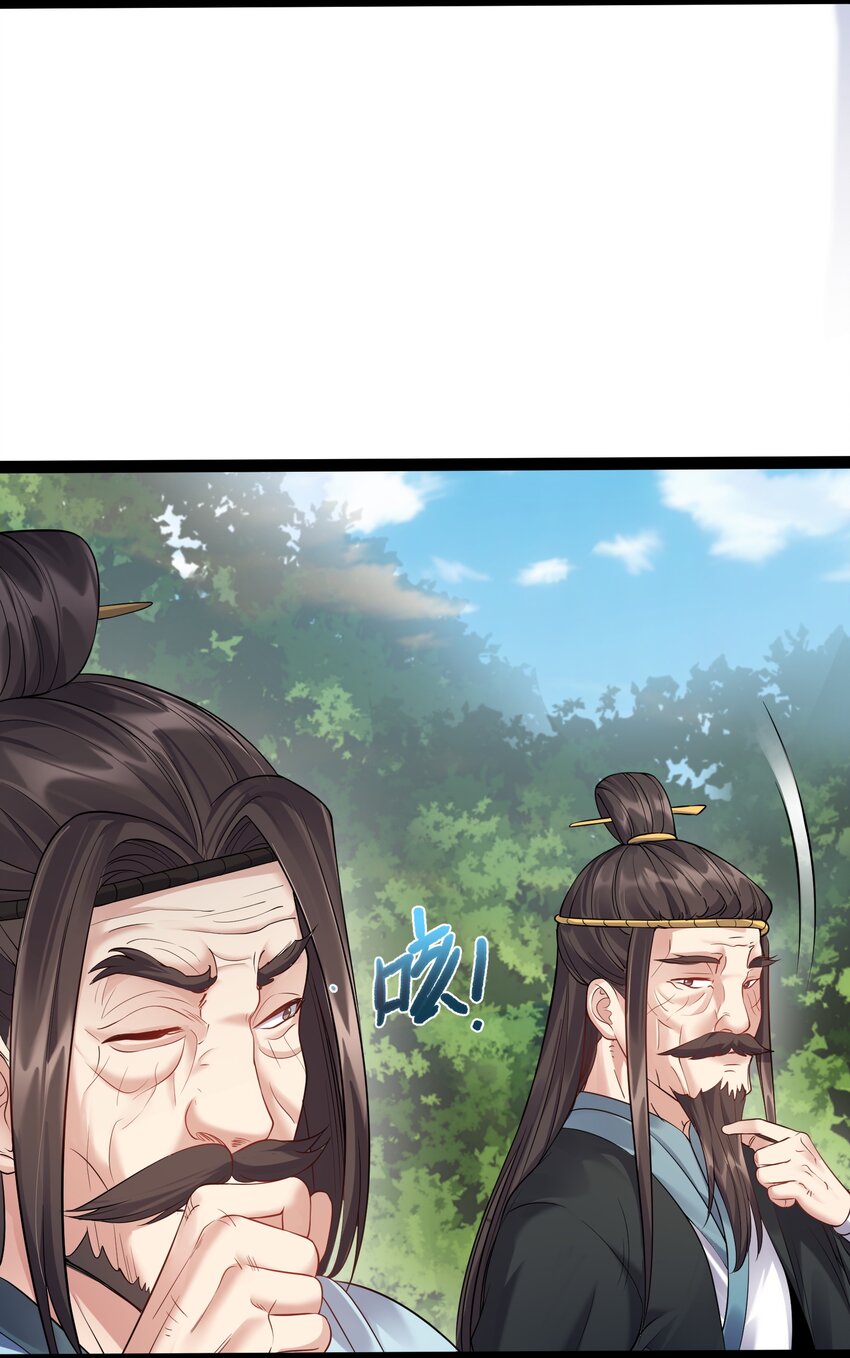 033 比赛结束12