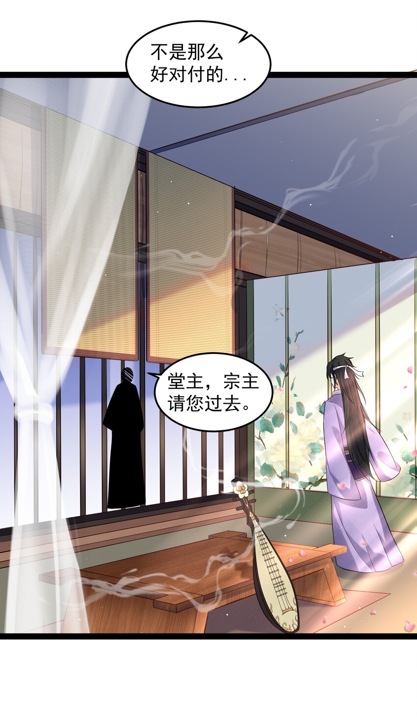 035 真是不可描述16