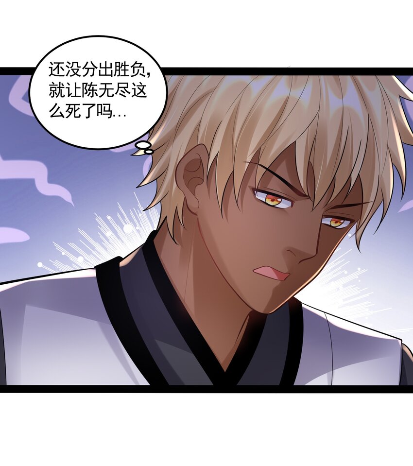051 死前，不想做处男了8