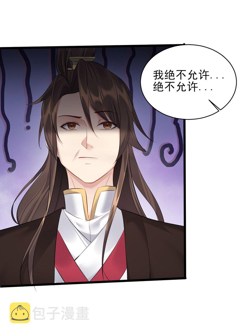 048 旧情艳事25