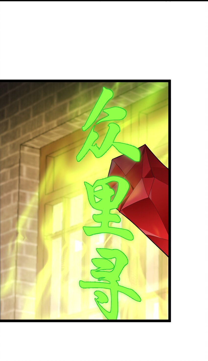 073 黑衣盗贼17