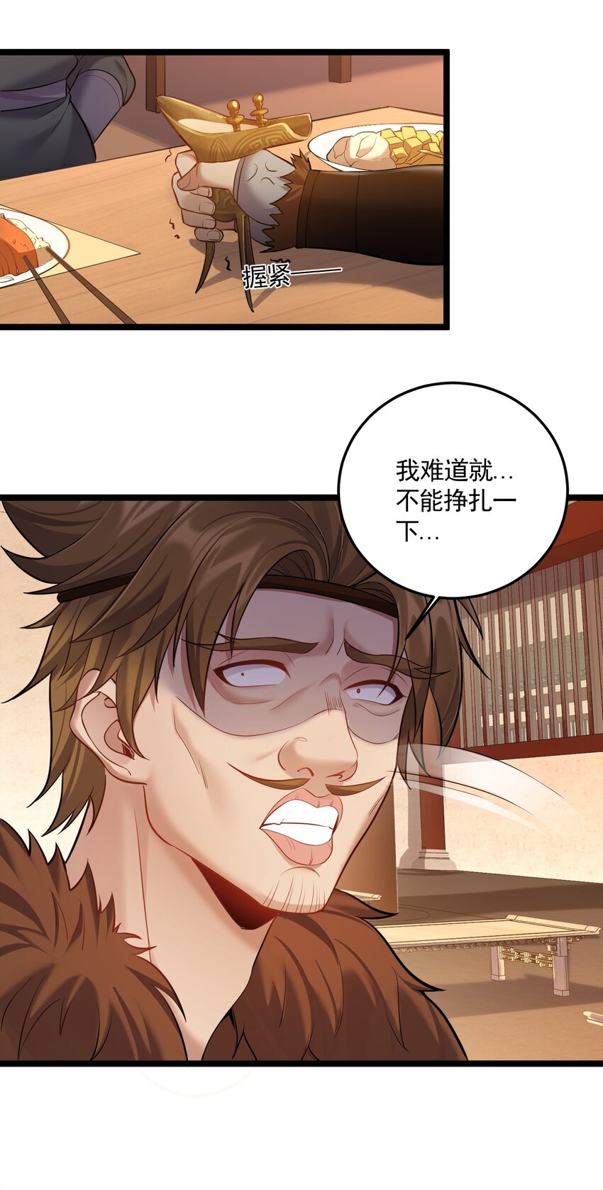 063 不对敬的泠糖4