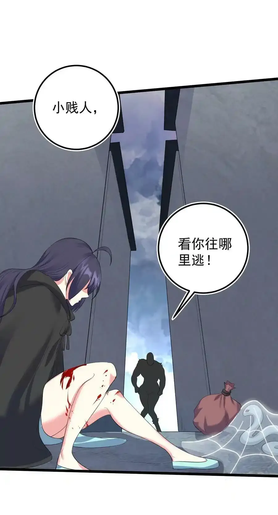 132 慢慢聊31