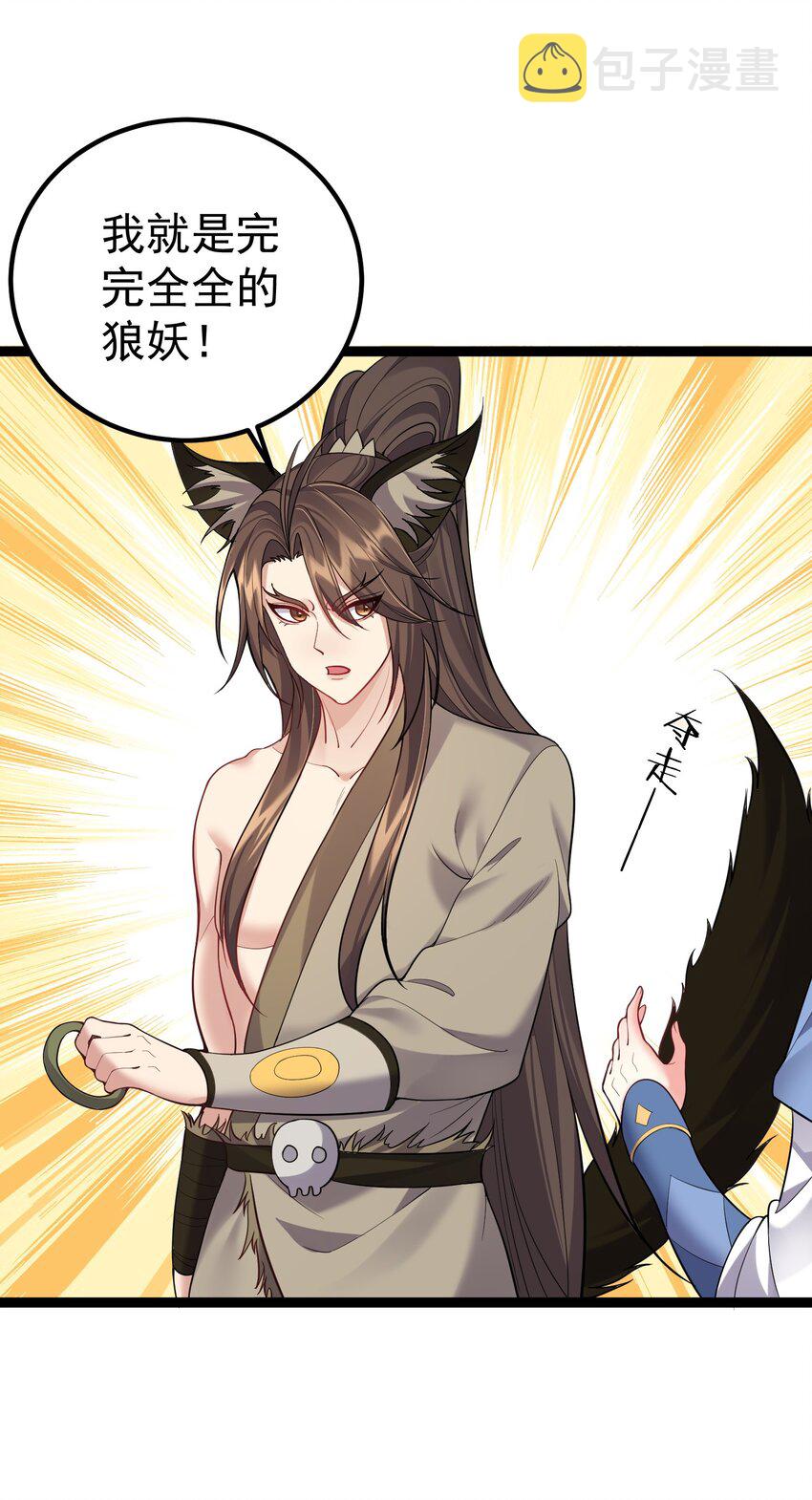 090 我陈无尽未曾一败26