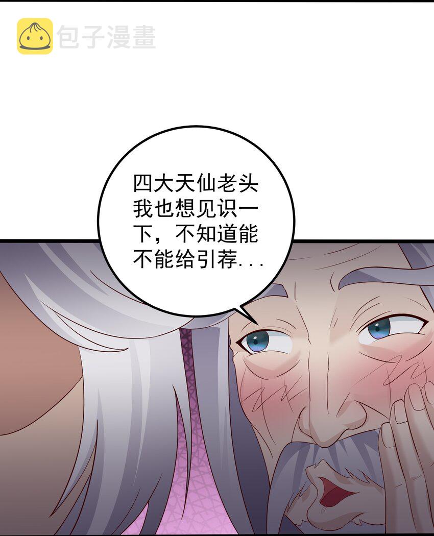 147 离开幽城6