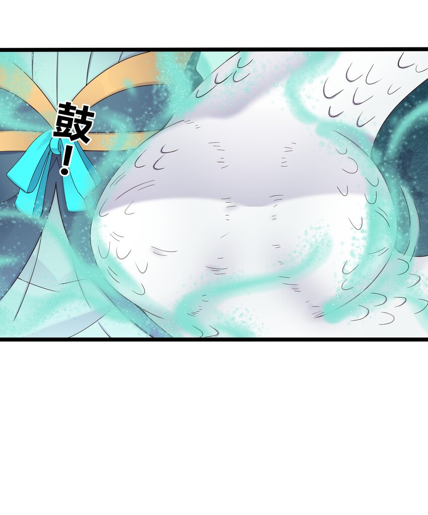 163 晓晴结丹24