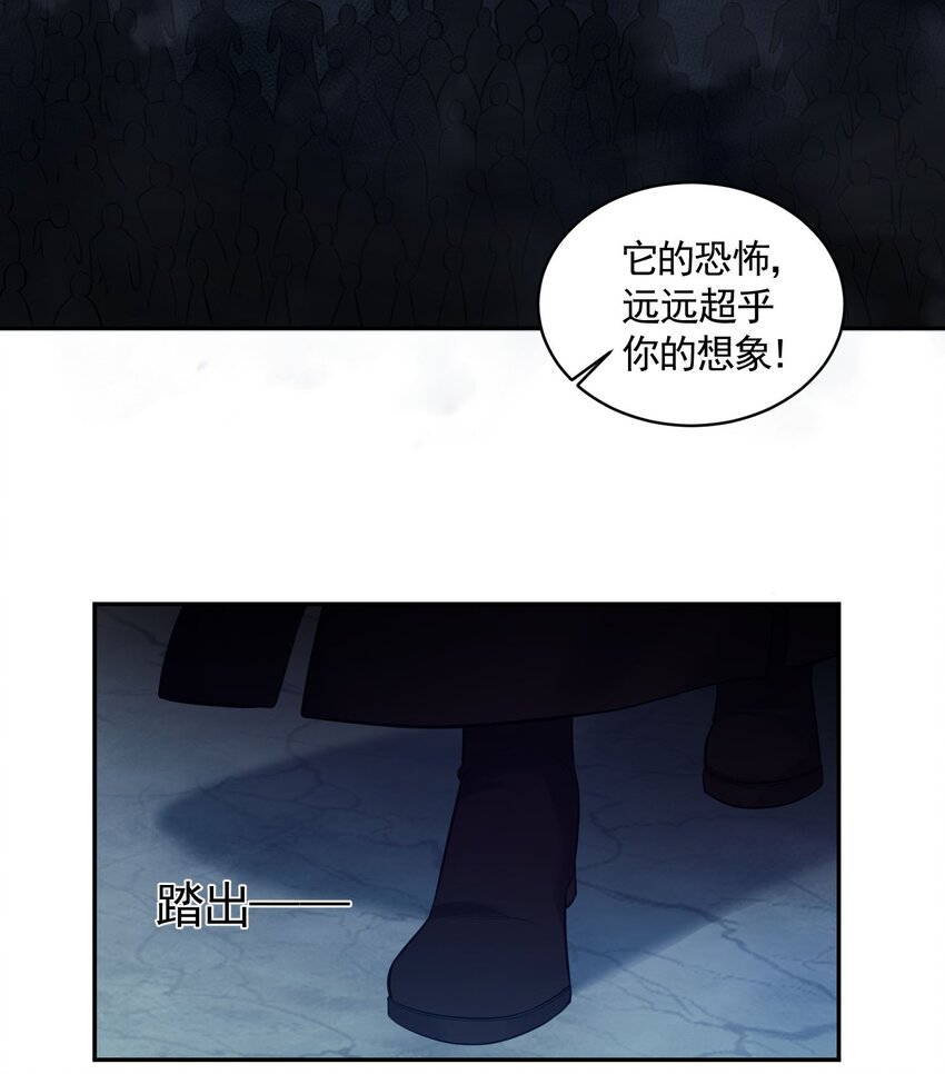 053 恐怖的灭神渊11