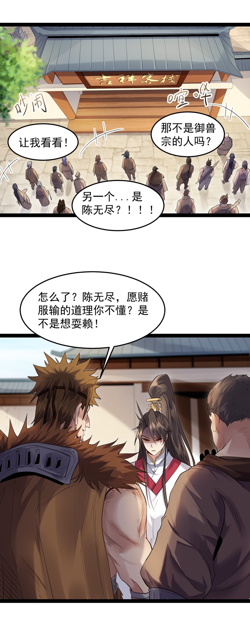 013 终于找到青昭了2