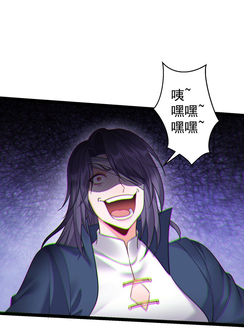 104 快叫！叫的更大声些！31
