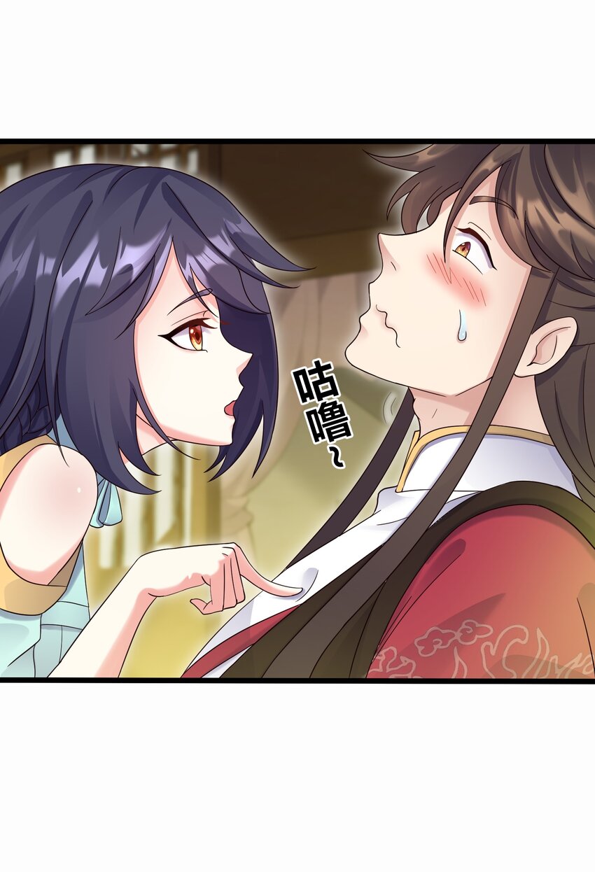 159 女人，你在玩火5