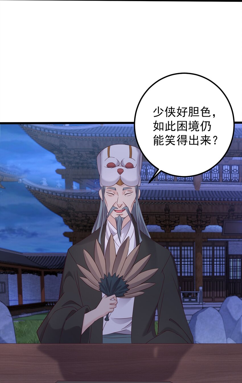 143 喝茶20