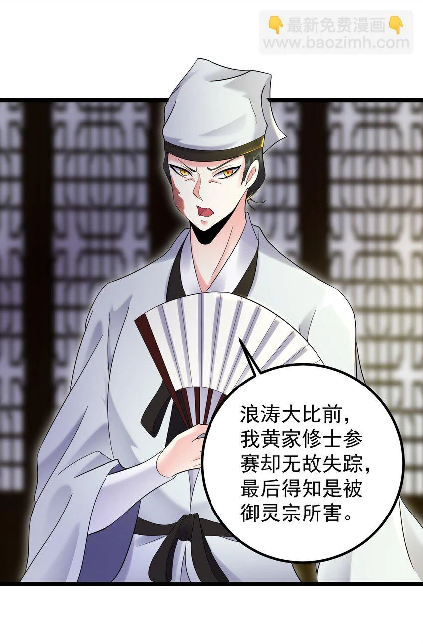 171 黄无槐37