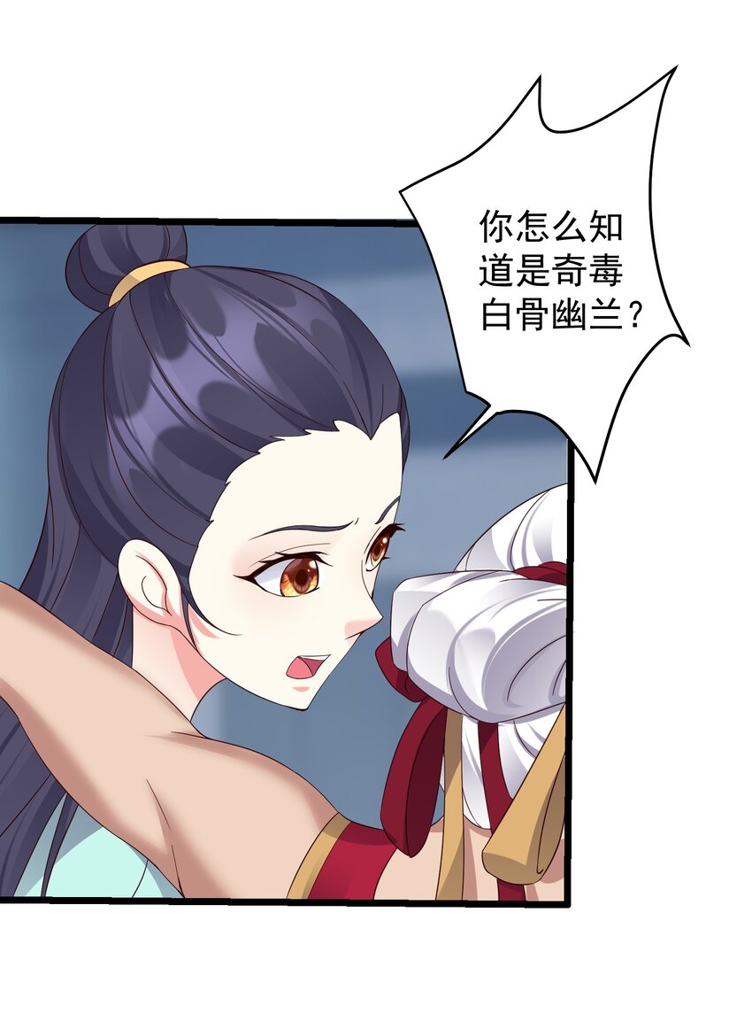 140 什么毒32