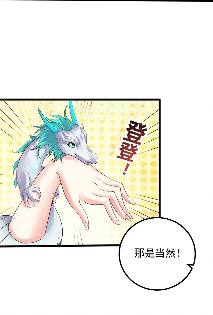 165 签订契约2