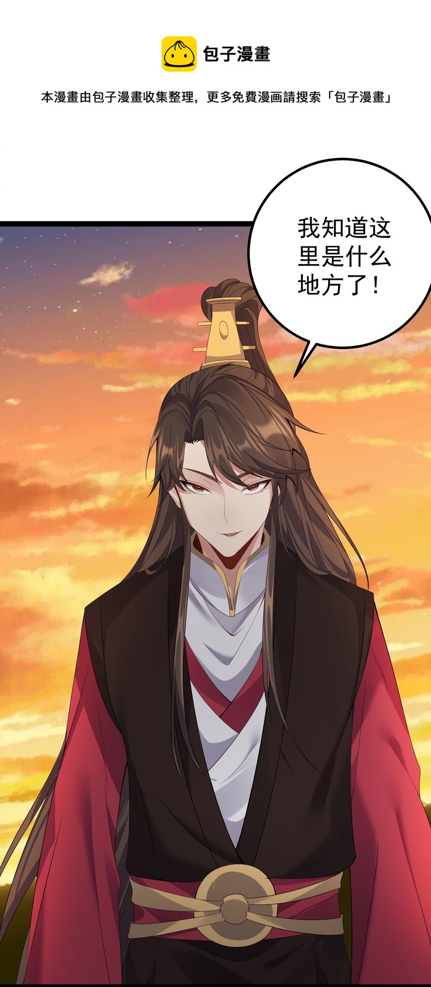 109 准备好失去一切了吗？4