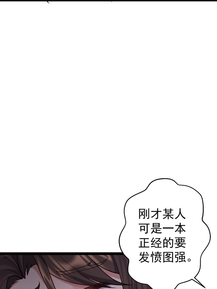 090 我陈无尽未曾一败4
