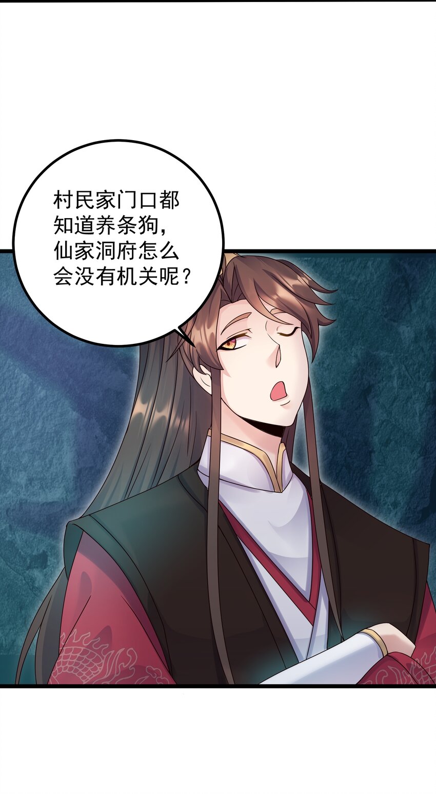 160 老白捡到宝8