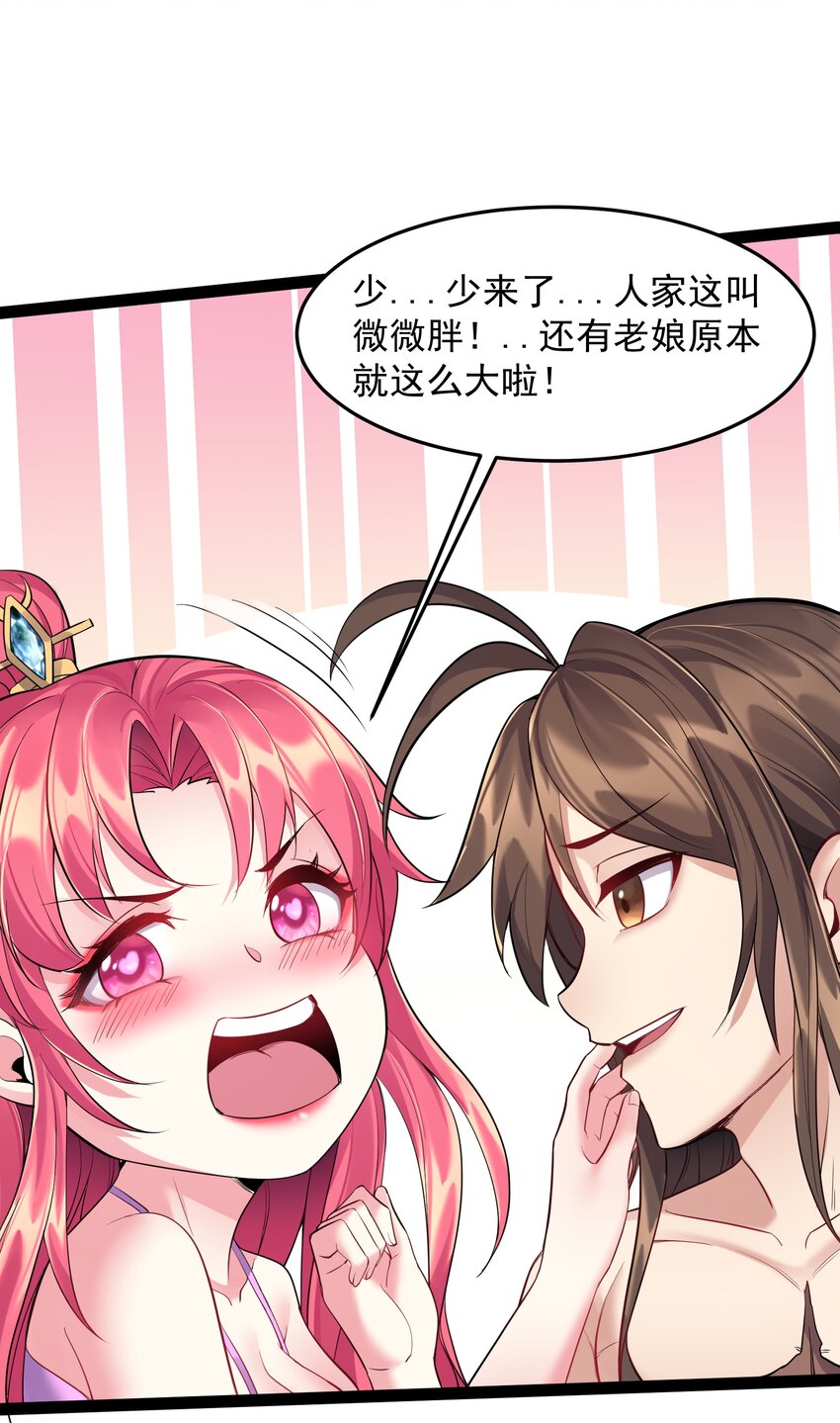 036 调教妹子我最行15