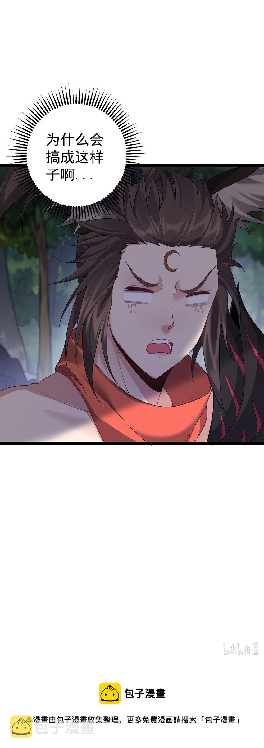 100 喜当爹33