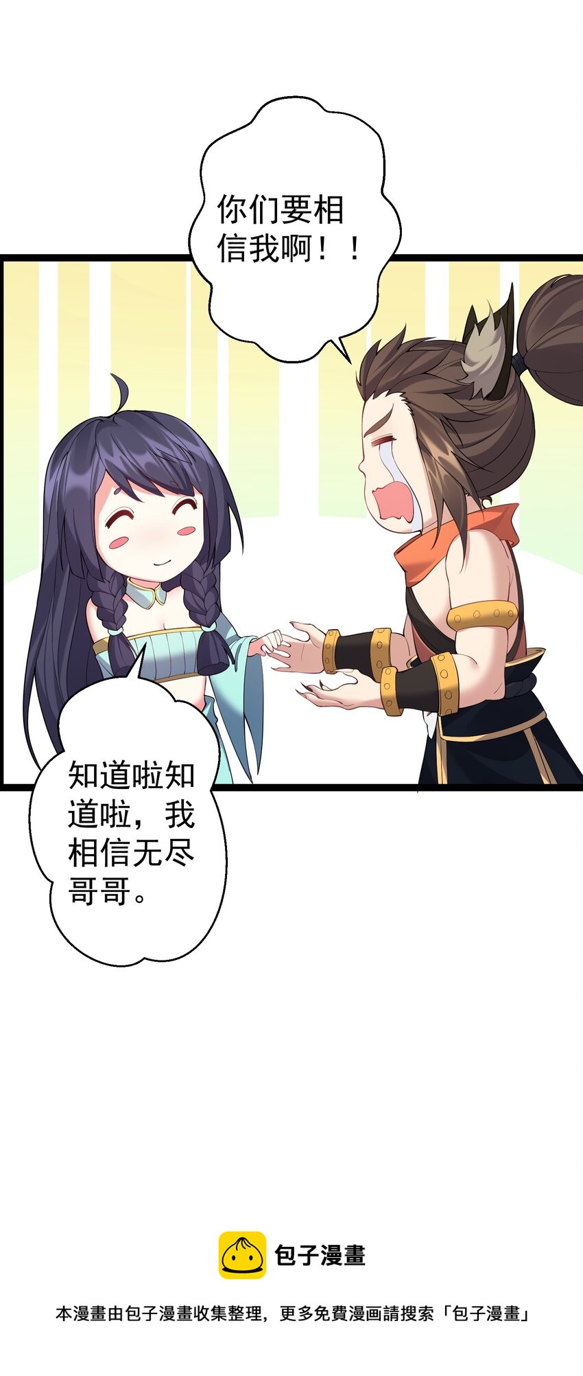 100 喜当爹12