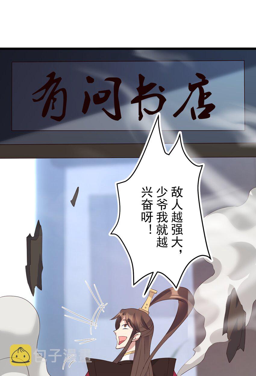 137 罗潇怎么了18
