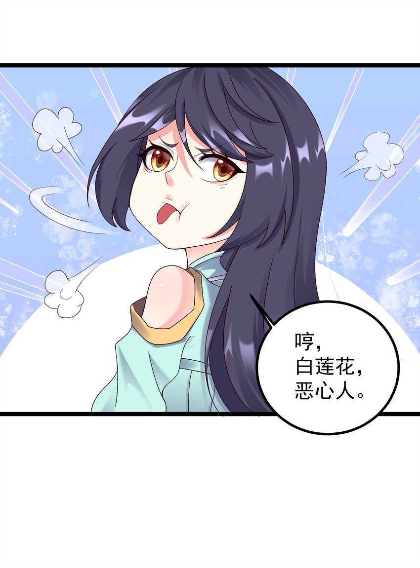 170 鬼门客栈32