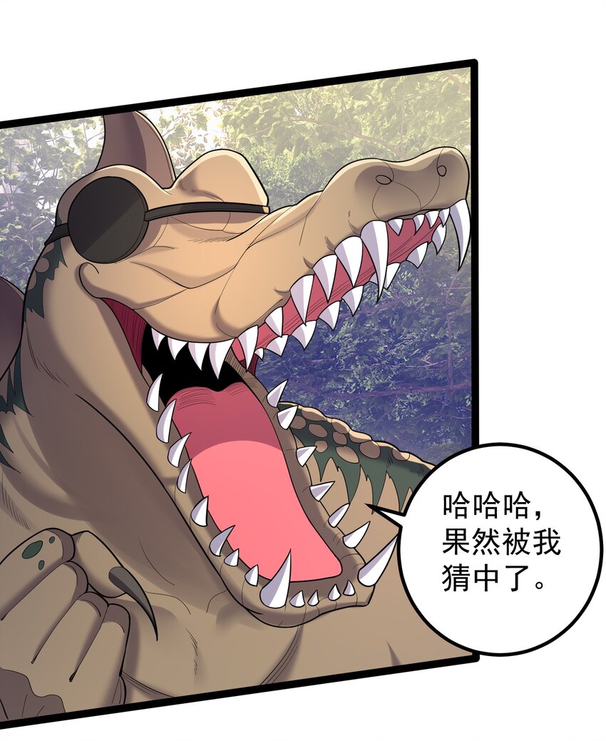 078 公子哥怕弄脏25