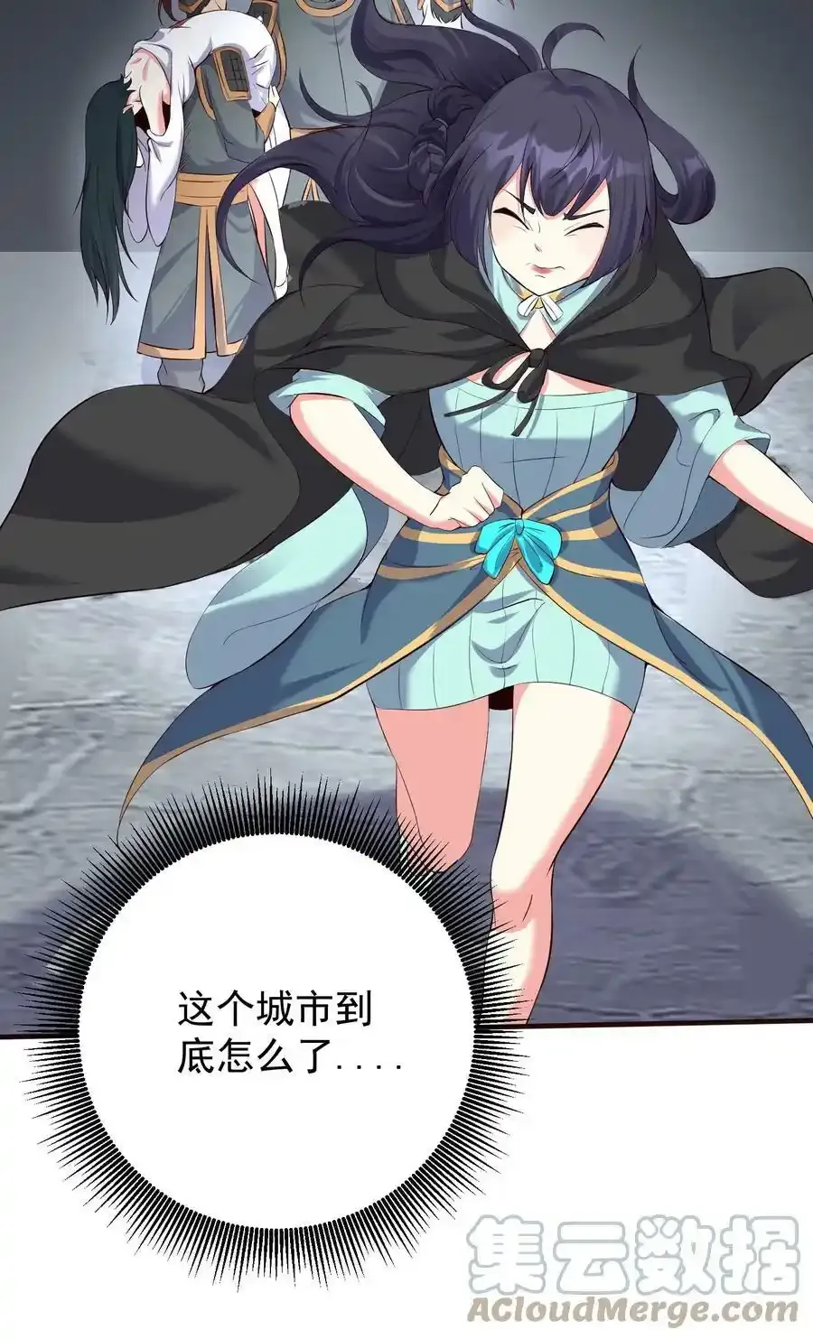 132 慢慢聊18