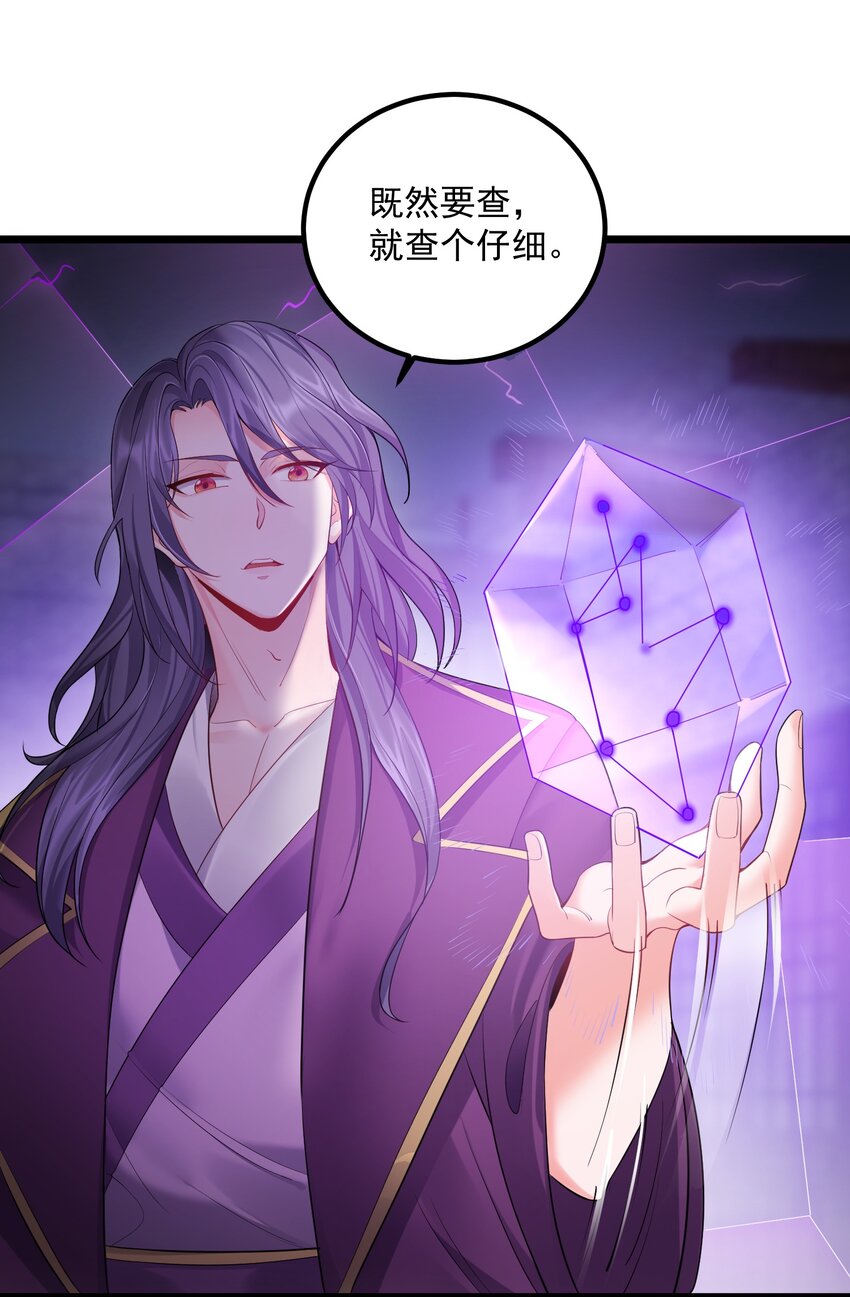 072 脱衣验身31
