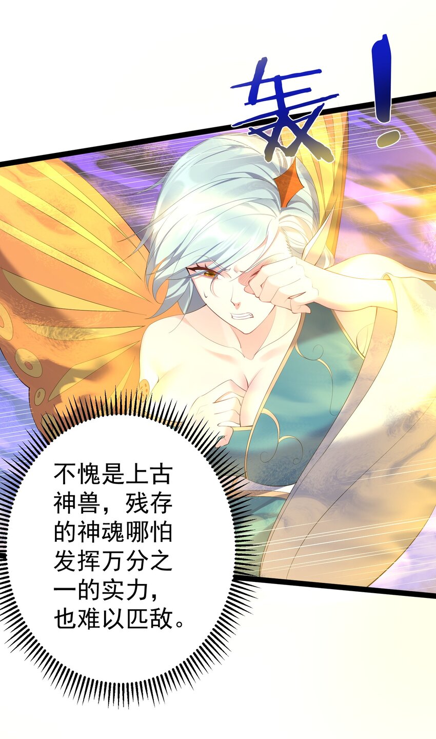 119 鲲鹏现身12