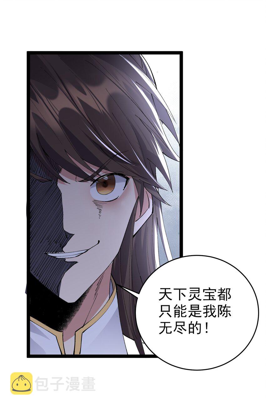 130 要吻别吗7