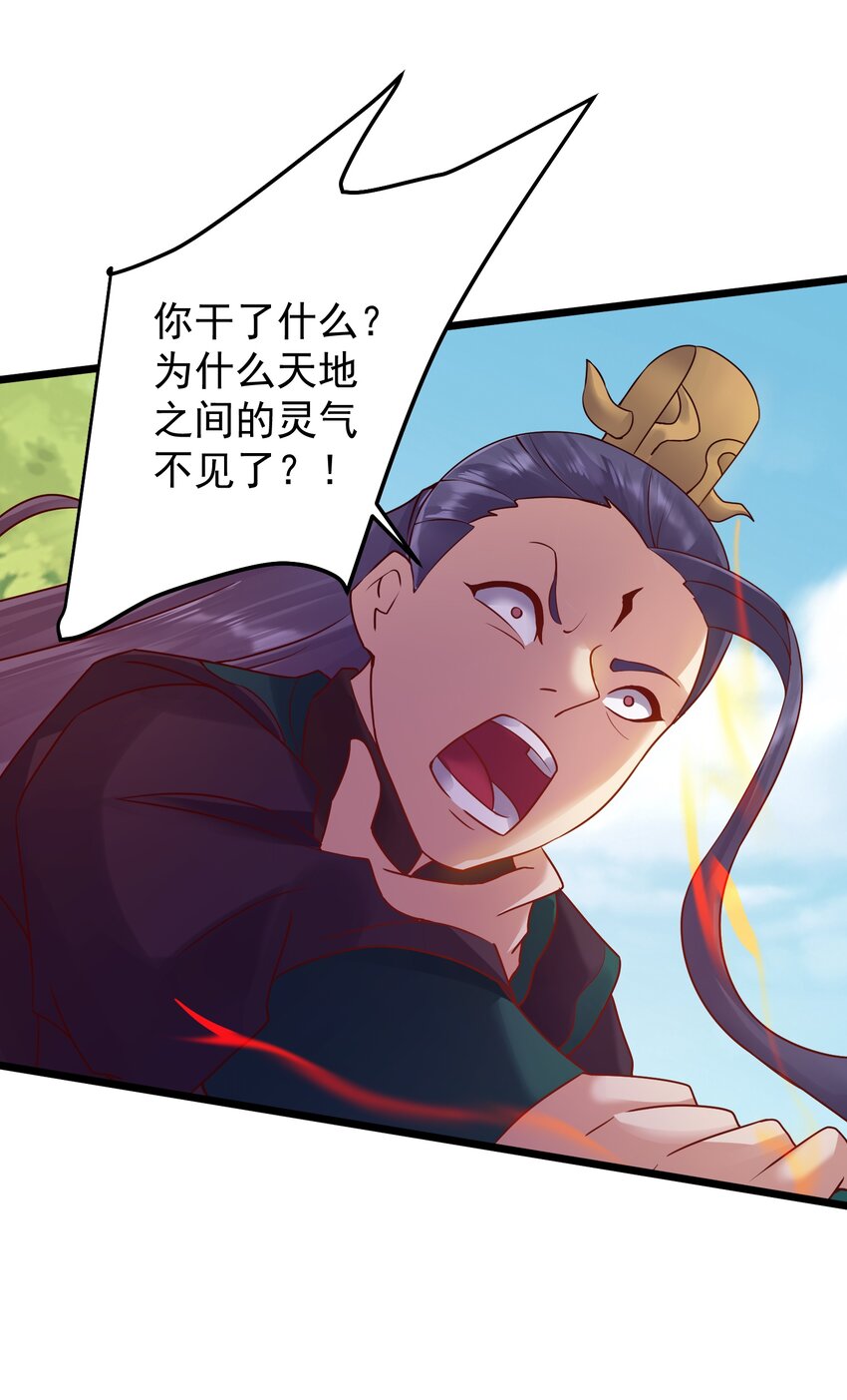 152 染天穹37
