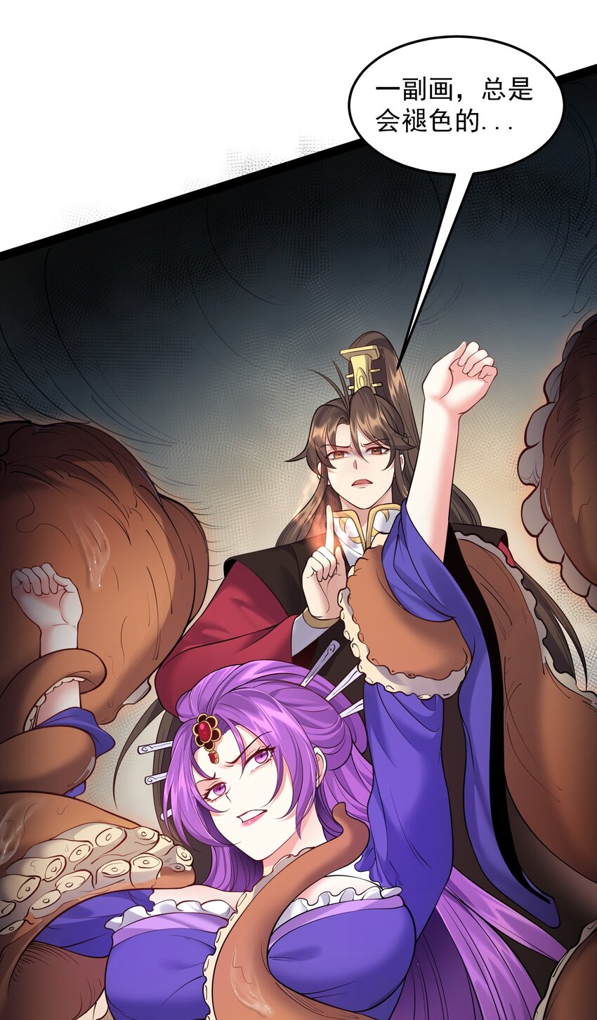 047 磨人的小妖神17