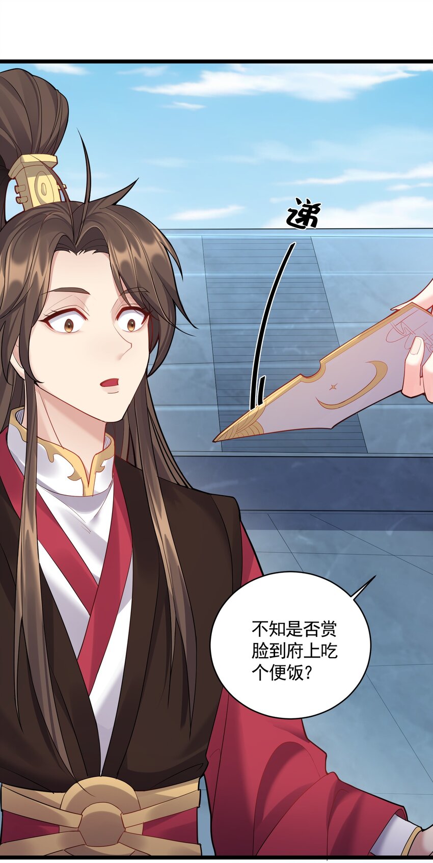 057 花非我深不可测8