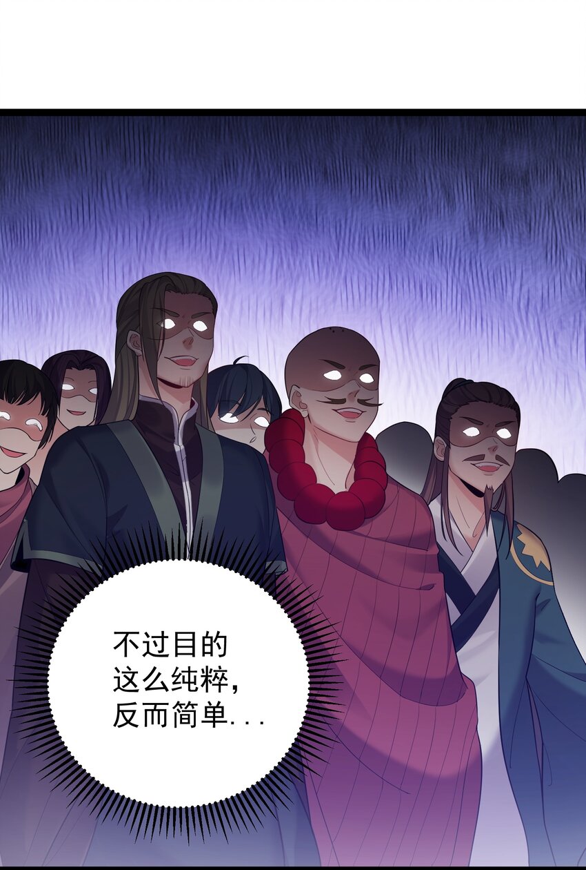 074 你为什么绿我？25