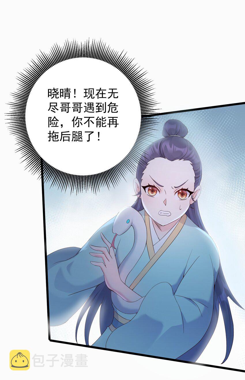 138 五行炎打33