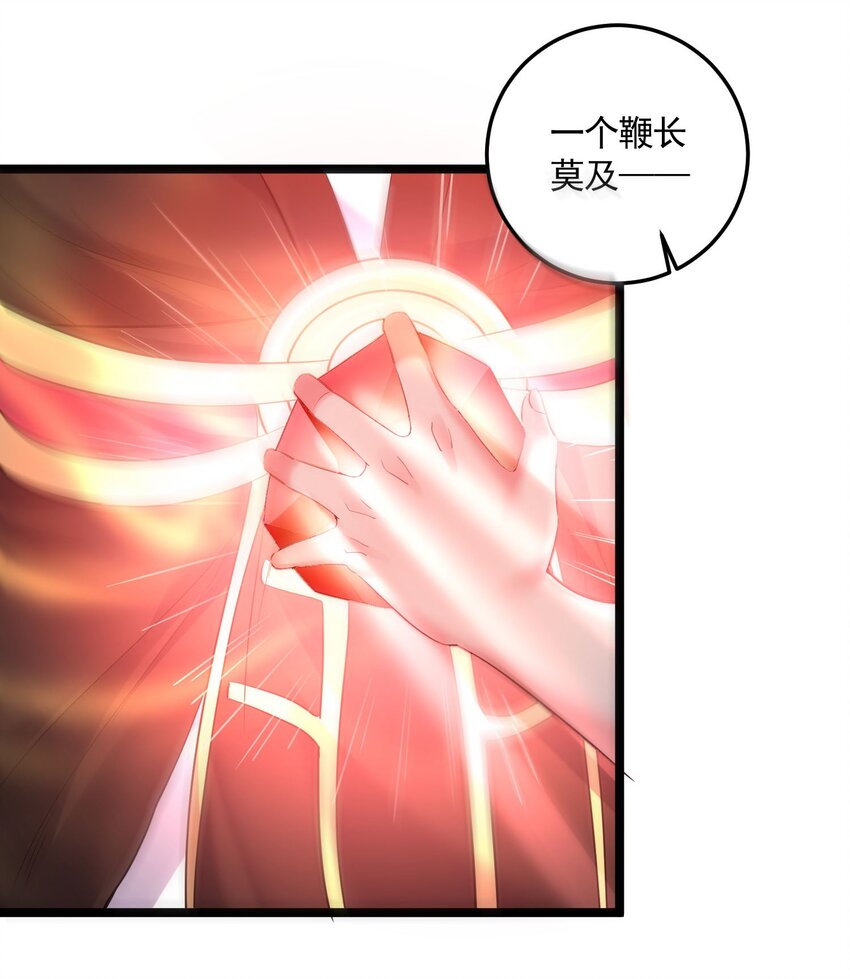 071 一个深不可测，一个鞭长莫及。13