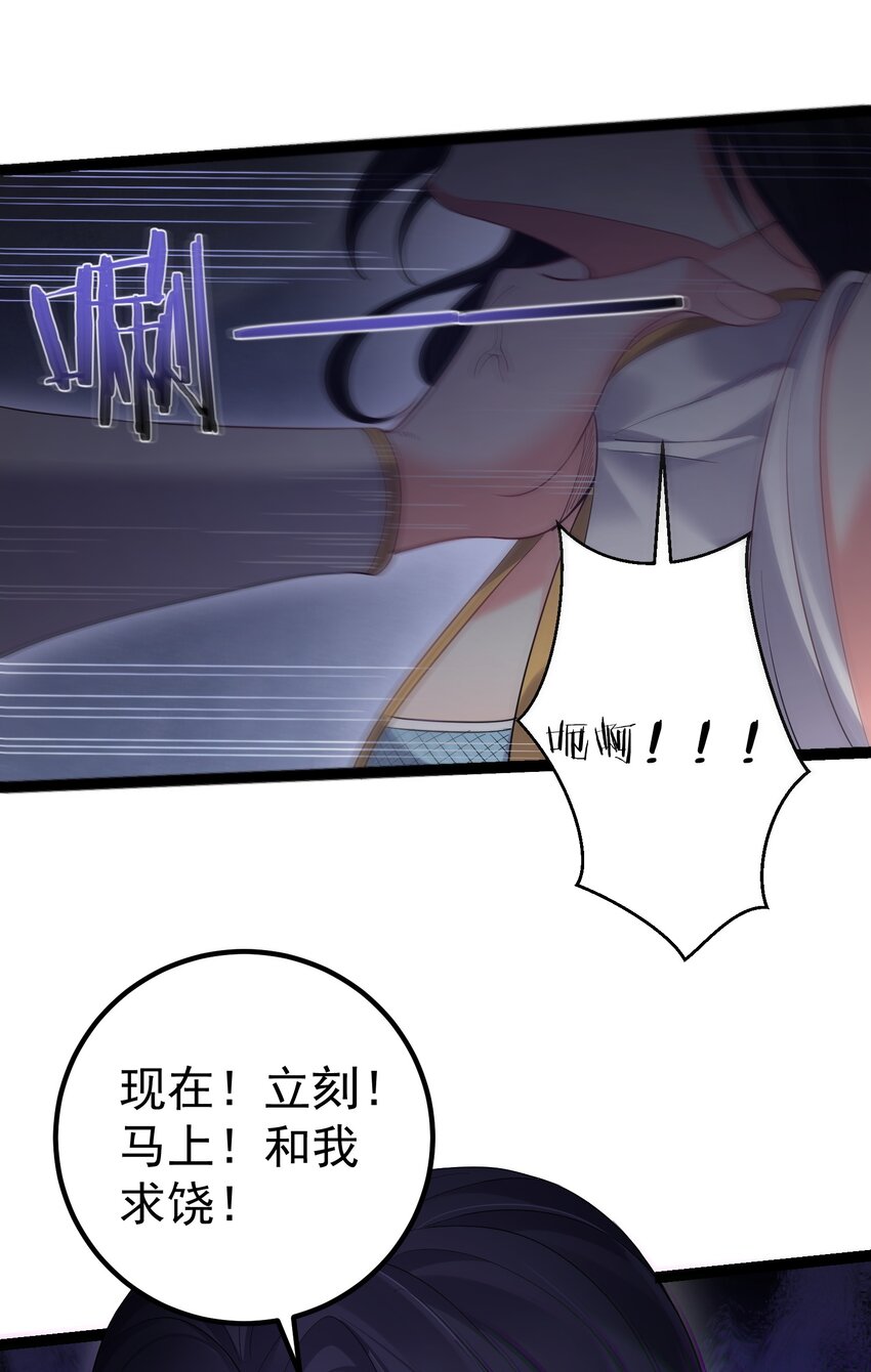 104 快叫！叫的更大声些！23