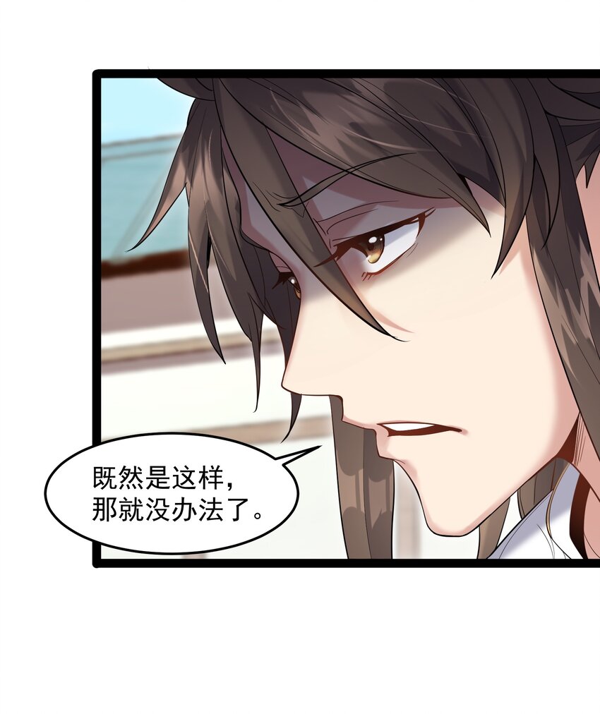 013 终于找到青昭了4