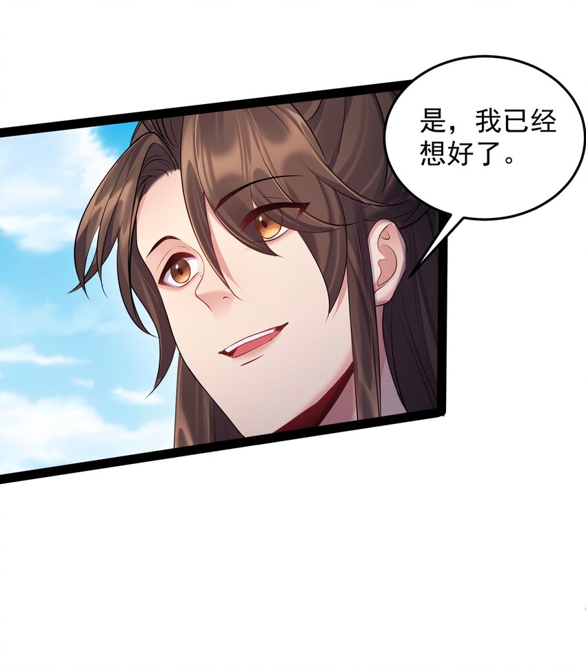 034 大祸临头的赵书若12