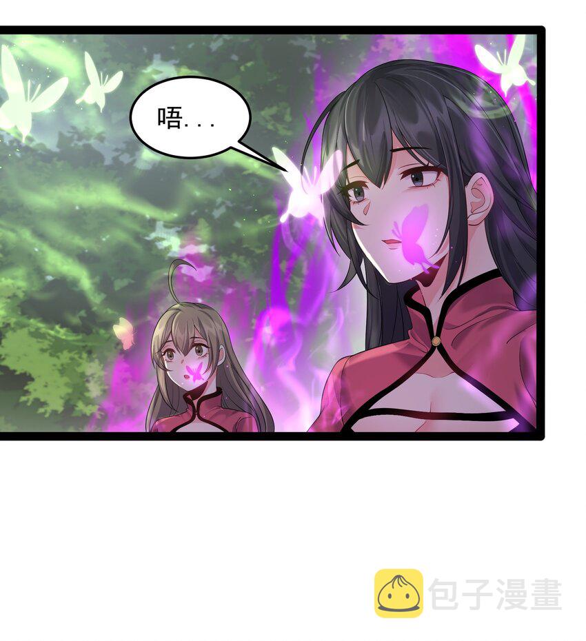 030 爱的换装play6