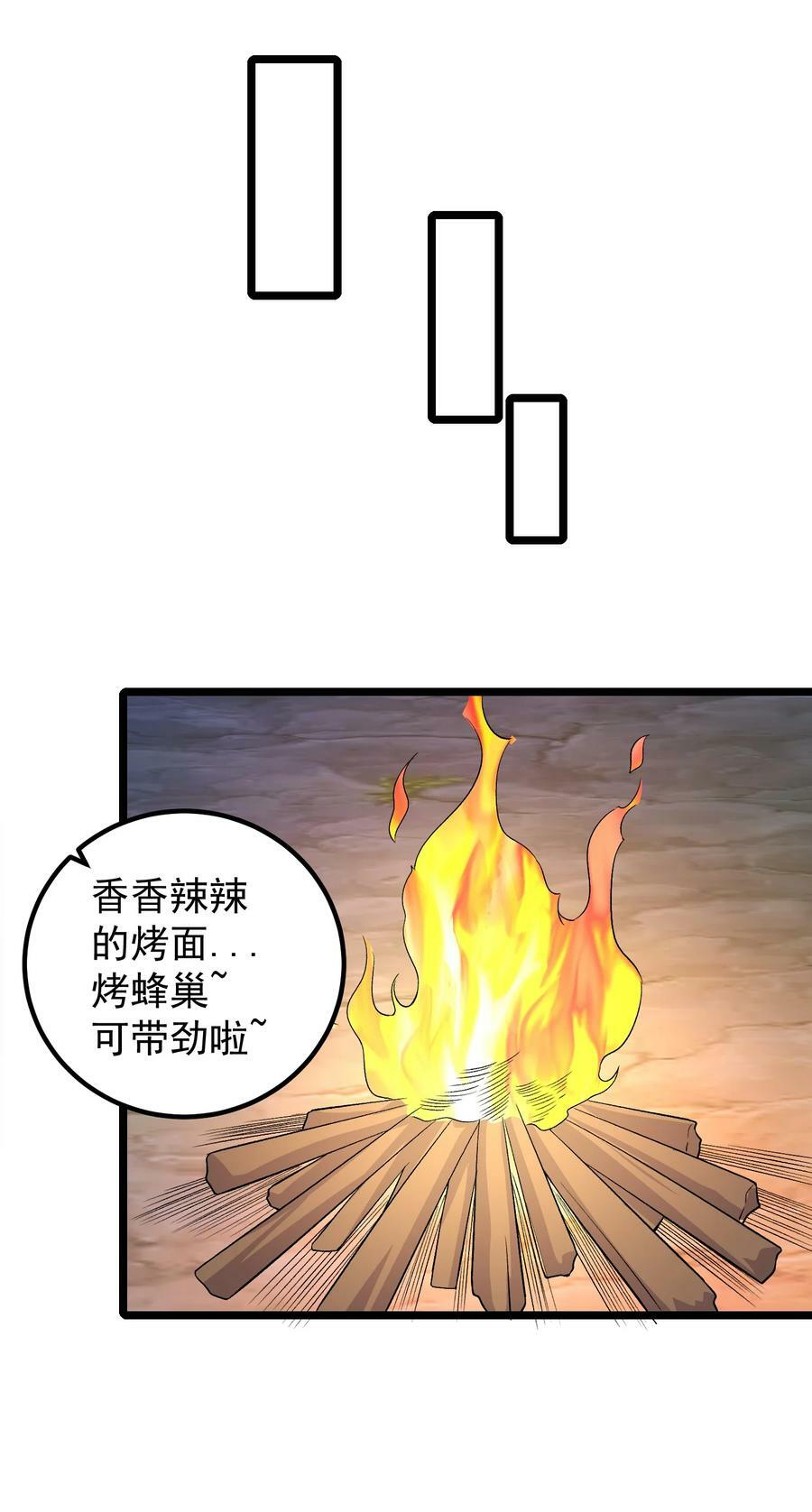 180 烤蜂蜜27