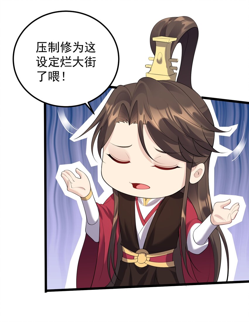 133 五行金丹5