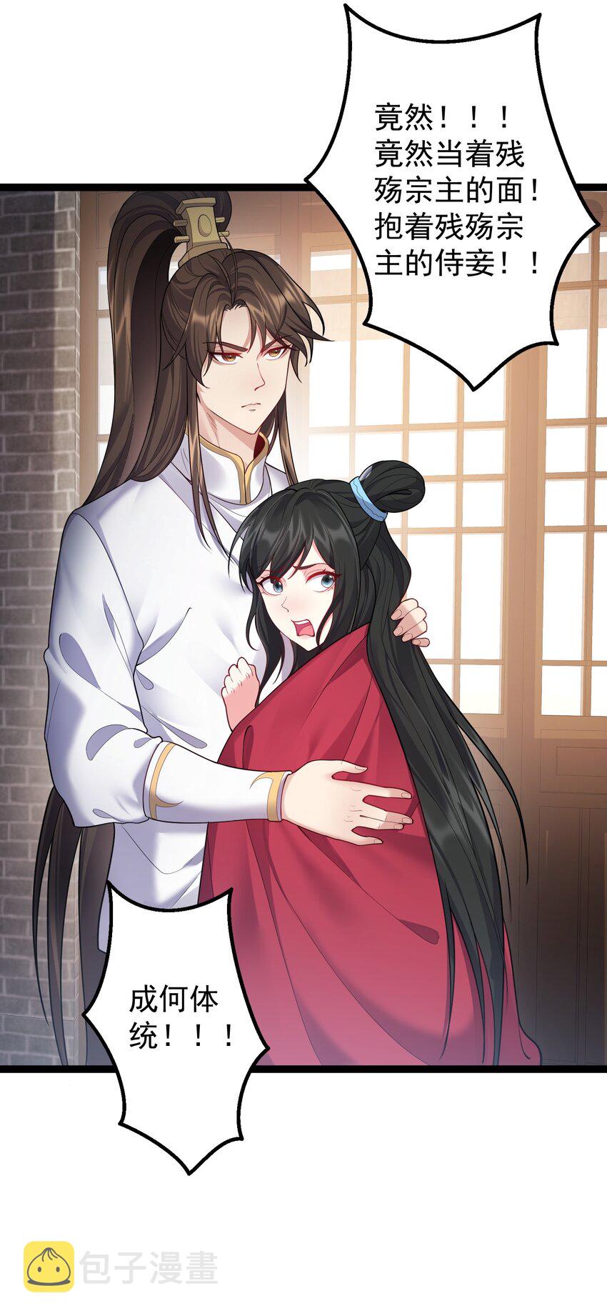 074 你为什么绿我？6